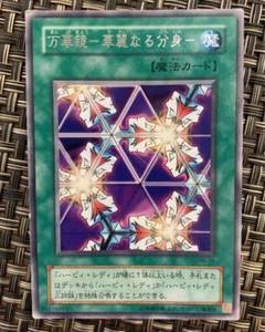 遊戯王 - 初期レア　万華鏡 2025年最新】Yahoo!オークション -万華鏡 初期の中古品・新品