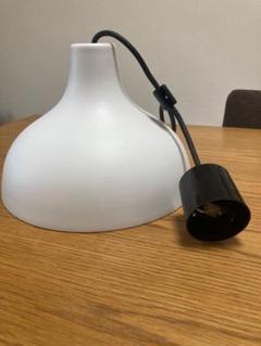 【絶版】無印良品　ペンダントライト半球・LED電球（M/ブラック） 無印良品 ペンダントライト半球・L/シェード・コード・フランジ