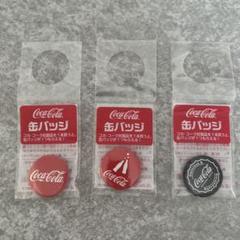 2025年最新】コカコーラピンバッジの人気アイテム - メルカリ