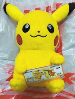 ポケモン ピカチュウ ぬいぐるみ