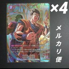 【24時間以内発送】孫悟飯：青年期 パラレル 4枚セット 孫悟飯：青年期(パラレル/金文字)【SR☆】{FB03-039[FB06