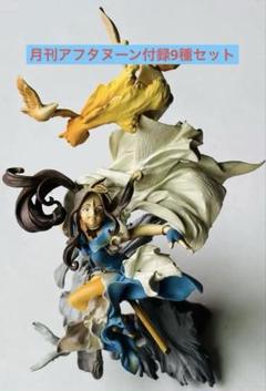 ああっ女神さまっ　月刊アフタヌーン付録 9種セット