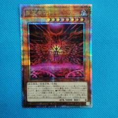 遊戯王 - 遊戯王 叛逆者エト 25th アジア クオシク 25thシク 遊戯王 叛逆者エト 25th アジア クオシク 25thシク - メルカリ