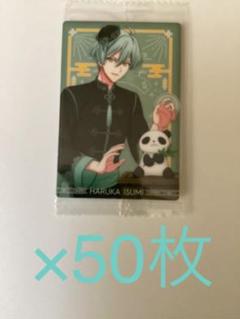 最終値下げ】アイナナ 亥清悠 ウエハース 第14弾90枚 - www.bigkhabar.com 正規品販売中 【最終値下げ】アイナナ 亥清悠 ウエハース 第14弾90枚 キャラクターグッズ