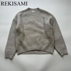 2025年最新】rekisami ニットの人気アイテム - メルカリ