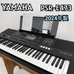 お値下げ‼︎ YAMAHA PSR-２　キーボード YAMAHA PSR-2 Portable Electronic Keyboard Portatone With AC