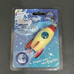 【みな】プロジェクターロケット6点セット Projector Rocket / プロジェクターロケット | Nina zakka shop