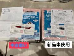 goさん専用　AQUA CLOVER ナノバブル水素水生成器「AQUA CLOVER」（アクアクローバー