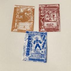 遊戯王　Ｖジャンプ2016年度、付録カードフルコンプ12枚セット 遊戯王 Vジャンプ2016年度、付録カードフルコンプ12枚セット