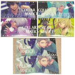 Collar×Malice カラーマリス 岡崎 契 攻略 | choro