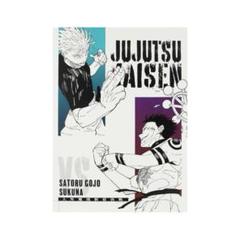 呪術廻戦展 東京 アートビジュアルポスター2枚セット（B2サイズ