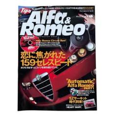 モダン・アルファロメオ・ワンメイクマガジン Alfista vol.1～14全巻 Alfista アルフィスタ―モダン・アルファロメオ・ワンメイク