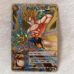 ミラバトdragonball 孫悟空 スーパーサイヤ人4 psa10 7 ミラバト ドラゴンボール カード スーパーサイヤ人4孫悟空