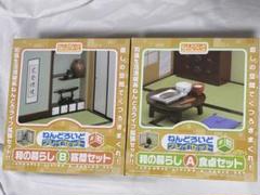 ねんどろいど プレイセット　和の暮らし　A Bセット　美品 ねんどろいどプレイセット 和の暮らしA食卓セット、和の暮らし