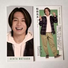 松田元太 非公式写真 Amazon.co.jp: TRAVIS JAPAN トラジャ 松田元太 公式写真 写真