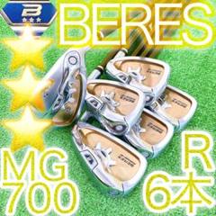 サ68★★★HONMA BERES MG700 星3S 超豪華6本アイアンセット