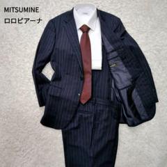 【Mitsumine】高級ロロピアーナ生地 ダークグレー ストライプ AB6 ロロピアーナ”365”ウィンドペンスーツ【Made in Japan