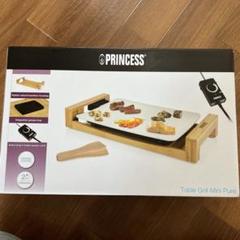 2025年最新】princess ホットプレートの人気アイテム - メルカリ