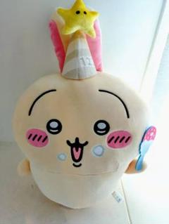 ちいかわ 誕生日 うさぎ BIGぬいぐるみ 30個セット② Amazon.co.jp: ちい.かわ 誕生日なうさぎ BIGぬいぐるみ 約30