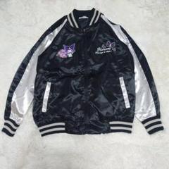 ケロッグ スカジャン | Shop at Mercari from Japan! | Buyee