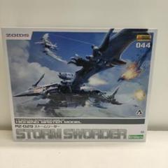 34□RZ-029 ストームソーダー「ZOIDS」MY0530-6 Amazon.com: Kotobukiya Zoids HMM RZ-029 Storm Sworder - Kit