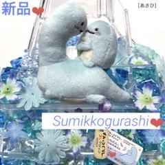 すみっコぐらし　とかげの思い出　てのりぬいぐるみ サンエックス すみっコぐらし とかげの思い出 てのりぬいぐるみ