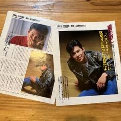 織田裕二　雑誌　切り抜き　少量　貴重！ m62460225507_1.jpg?1748164234