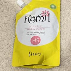 ◯ シナリー化粧品①HSシャンプー②リコットII③A1石鹸 新品未使用 ◯ シナリー化粧品①HSシャンプー②リコットII③A1石鹸 新品未