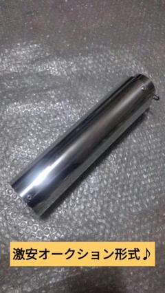 CBXワルツ メガホン CBX CBR XJR ワルツ機械 アウターサイレンサー CBX400F CBR400F ゼファー400