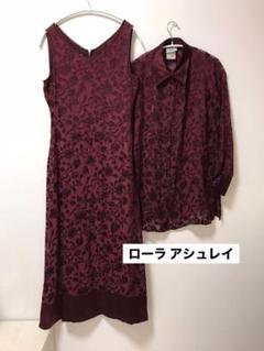 ローラアシュレイ シルクベルベット シフォン　トップス&ロングスカート ローラアシュレイ シルクベルベット シフォントップス&ロング