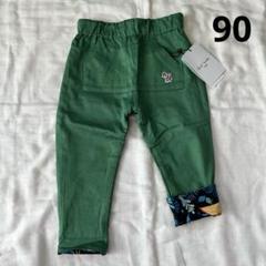 新品タグ付き！！ポールスミスベビー　リバーシブルパンツ　100センチ ベビーリバーシブルパンツ(80cm グリーン): ベビー - ナルミヤ