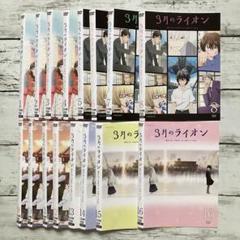 2025年最新】3月のライオン dvd アニメの人気アイテム - メルカリ