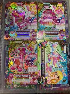 アイカツカード 星宮いちご プレミアム エンジェリージェミニ マーメイドピスケス アイカツカード 星宮いちご プレミアム エンジェリージェミニ