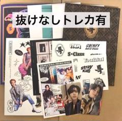 straykids アルバム 5star 限定盤 limited ver.