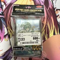 ガスタのつむじ風　スリーブ15個セット 遊戯王ガスタのつむじ風 スリーブ 未開封 - メルカリ
