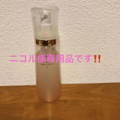 2025年最新】ベネフィーク クリアローションの人気アイテム