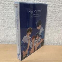 劇場版 Free! Starting Days High Speed!