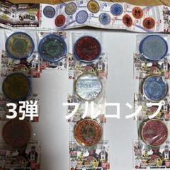 新品未使用品！仮面ライダーオーズ　オーメダル3 全10種類フルコンプリート品！