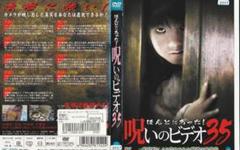 ほんとにあった呪いのビデオ！ セル版 78〜94 17巻セット