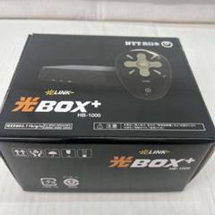 2025年最新】NTT 光BOX の人気アイテム - メルカリ