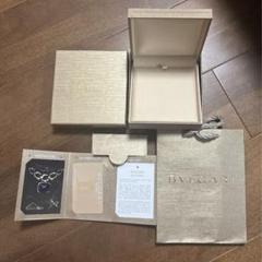 ◎美品BVLGARI 空箱 BVLGARI - BVLGARI 空箱の通販 by r shop｜ブルガリならラクマ