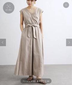La Totalite 綿麻2wayワンピース　ベージュ　38