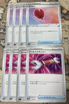 2025年最新】ツールスクラッパーの人気アイテム - メルカリ
