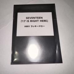 seventeen BURSTDAY TSUTAYA ラキドロトレカ 未開封2枚 seventeen BURSTDAY TSUTAYA ラキドロトレカ 未開封2枚