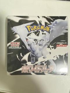 Amazon.co.jp: 【完全未開封品 ホワイトフレア BOX】拡張パック