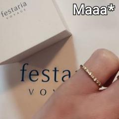 【最終お値下げ】フェスタリア　シルバーリング（10号）　品質保証書付き 最終お値下げ】フェスタリア シルバーリング（10号） 品質保証書付き