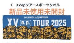 Amazon.co.jp: MAN WITH A MISSION フェスタオル2枚削除