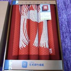 今だけ大幅値下げ　ビンテージ　人間国宝 芹沢銈介 縄のれん 暖簾 のれん カーテン 芹沢銈介 縄のれん文 紺 綿100％ 85cm