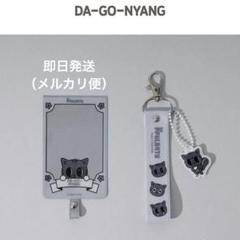 ダゴニャン コインポーチ ペンライトカバー アクスタ テヒョン 缶バ ダゴニャン コインポーチ ペンライトカバー アクスタ テヒョン