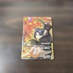 ミラクルバトルカードダス　ミラバト　NARUTO 超Ω うちはイタチ
